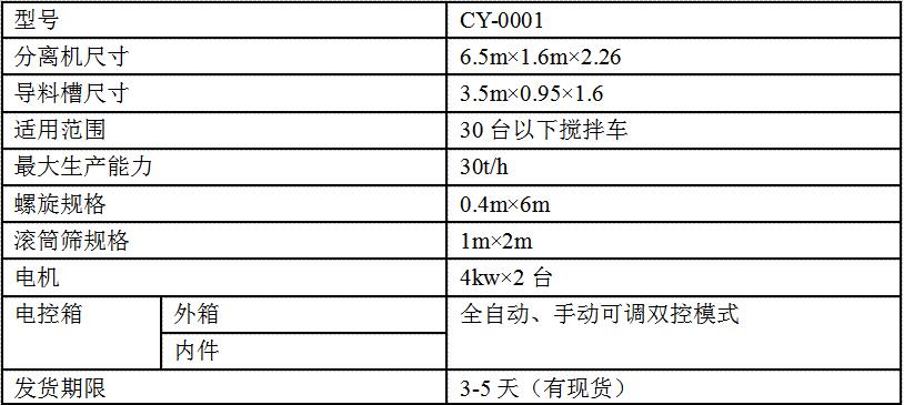 QQ截图20190910134308.jpg